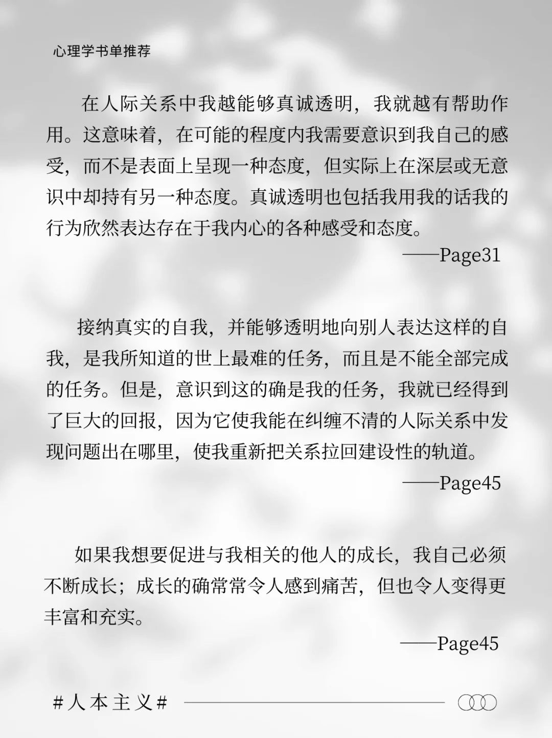 心理学书单推荐|《个人形成论》的治愈语录