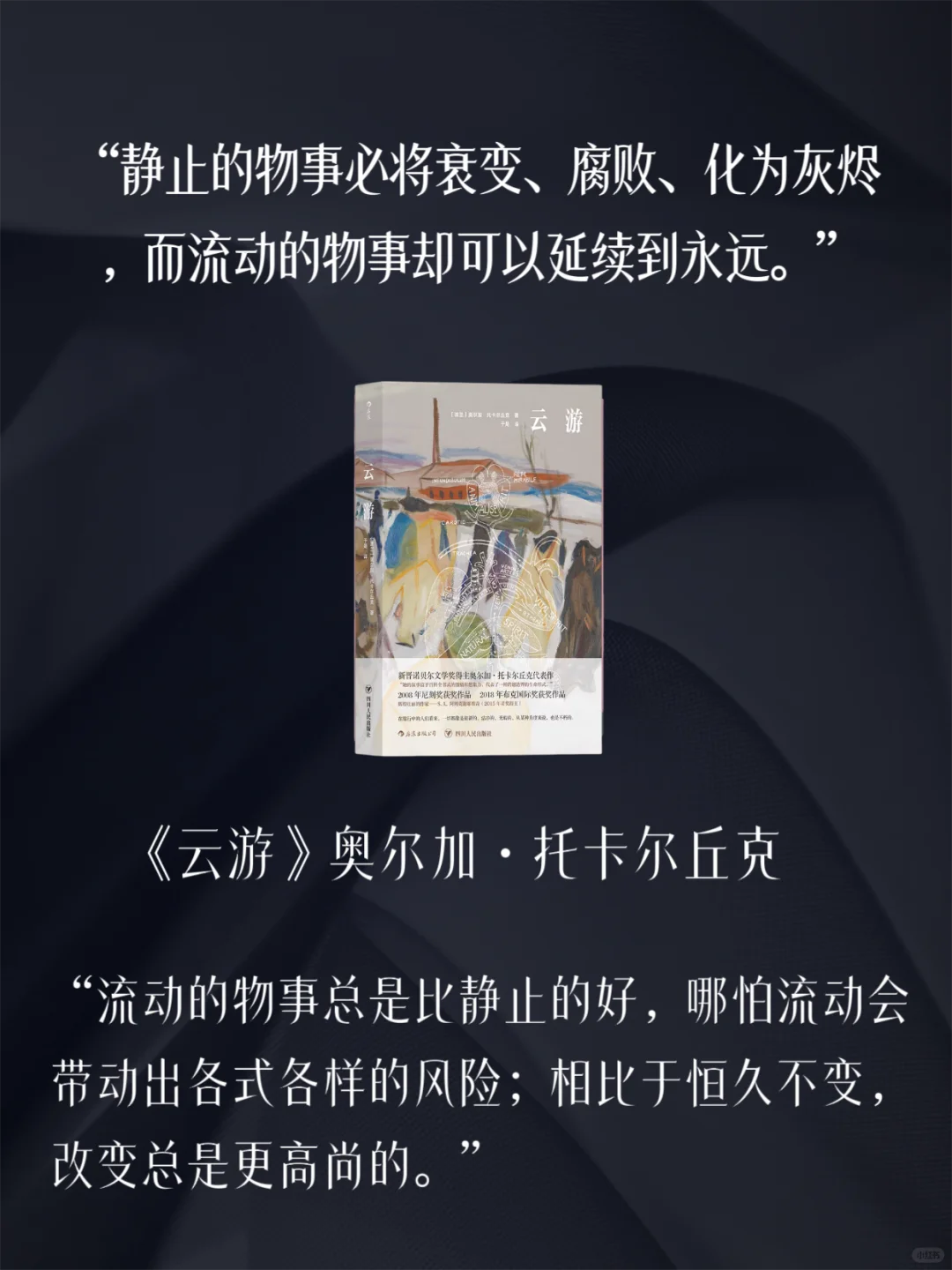 🔥38妇女节，女性成长“必读”高分书单