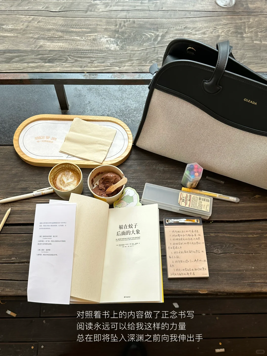 𝐢𝐧𝐟𝐩‘s 📖：阅读永远是我的救命稻草