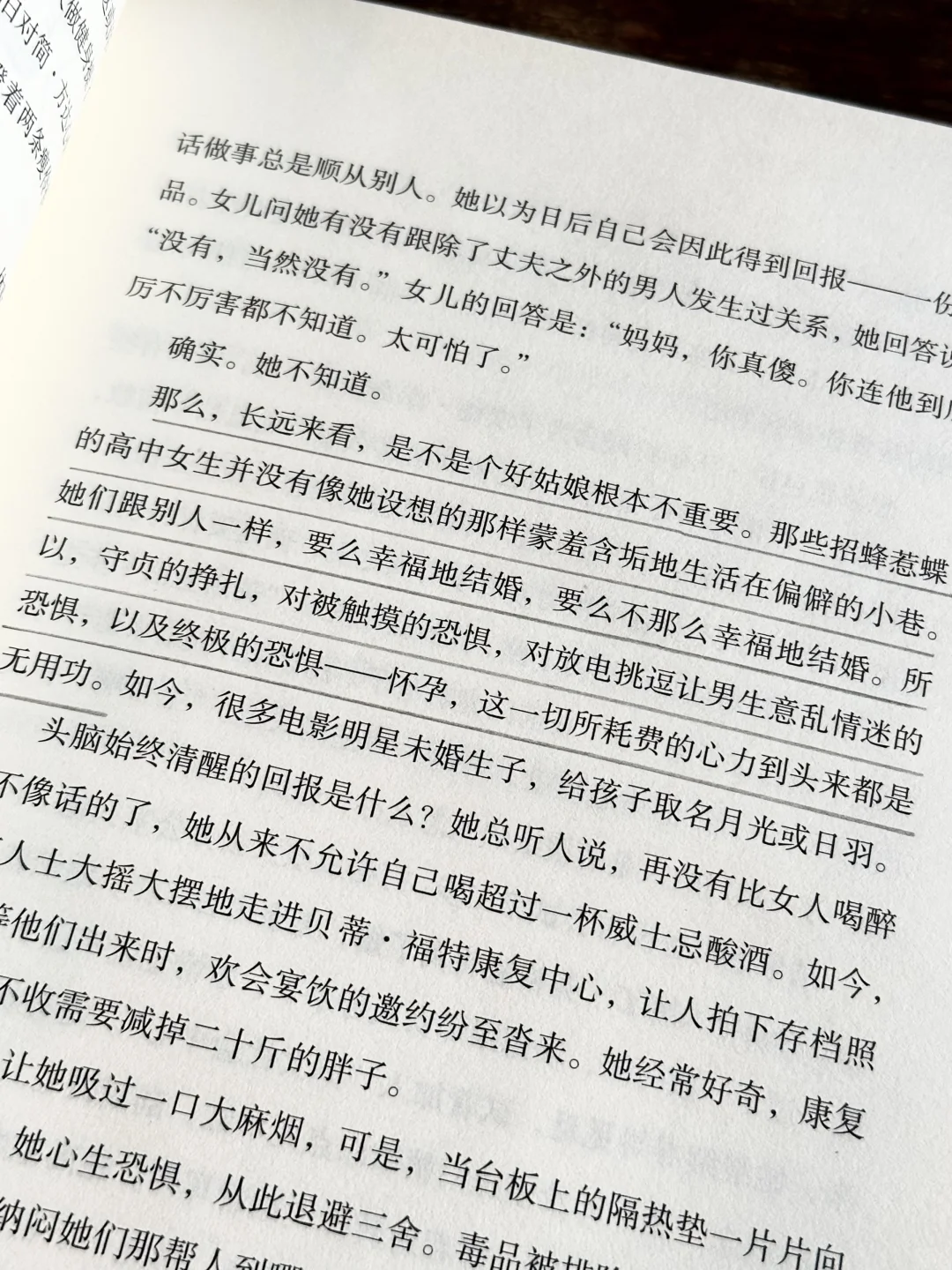 读到了近10年最爱的一本书，没有之一。