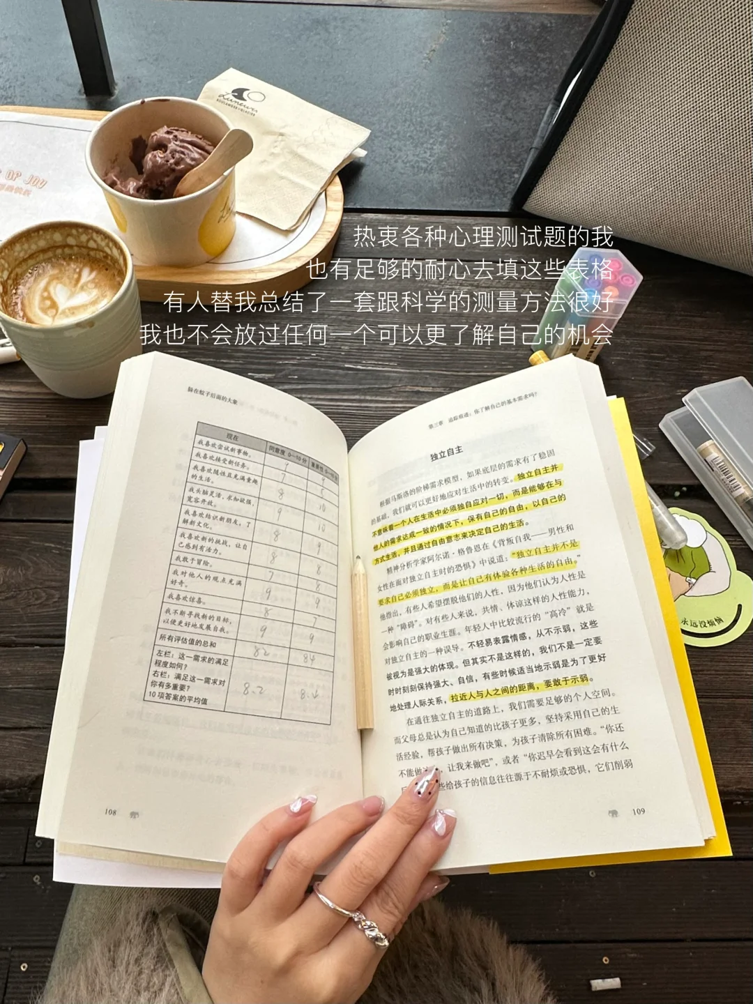 𝐢𝐧𝐟𝐩‘s 📖：阅读永远是我的救命稻草