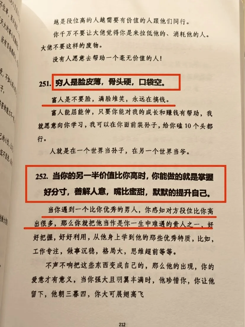 天呐～好会写 狠狠地被这本书治愈了！