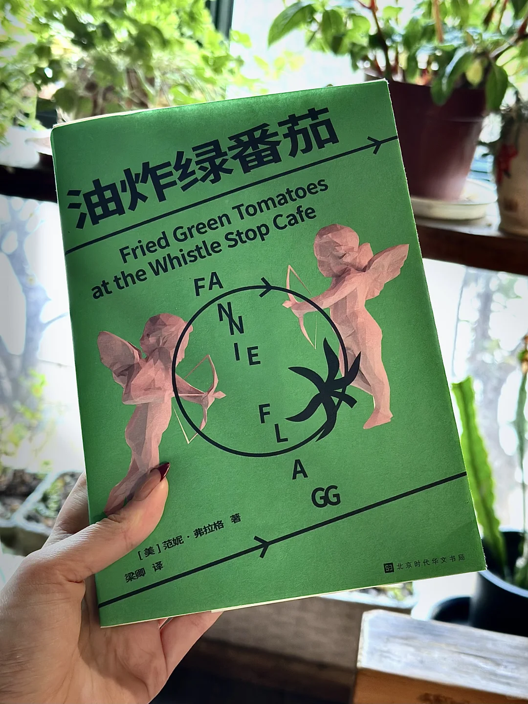 读到了近10年最爱的一本书，没有之一。