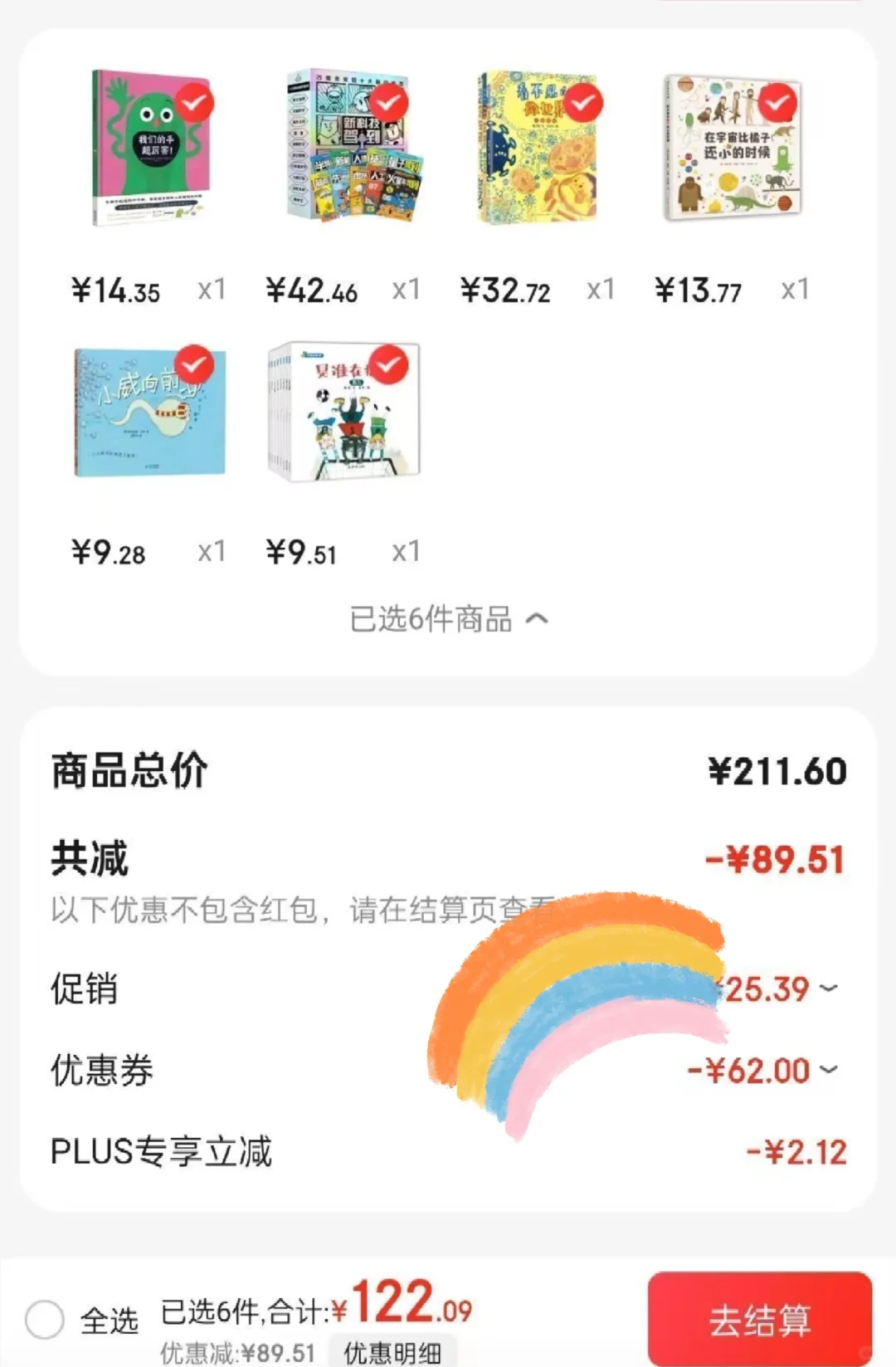 安森妈妈推荐书单