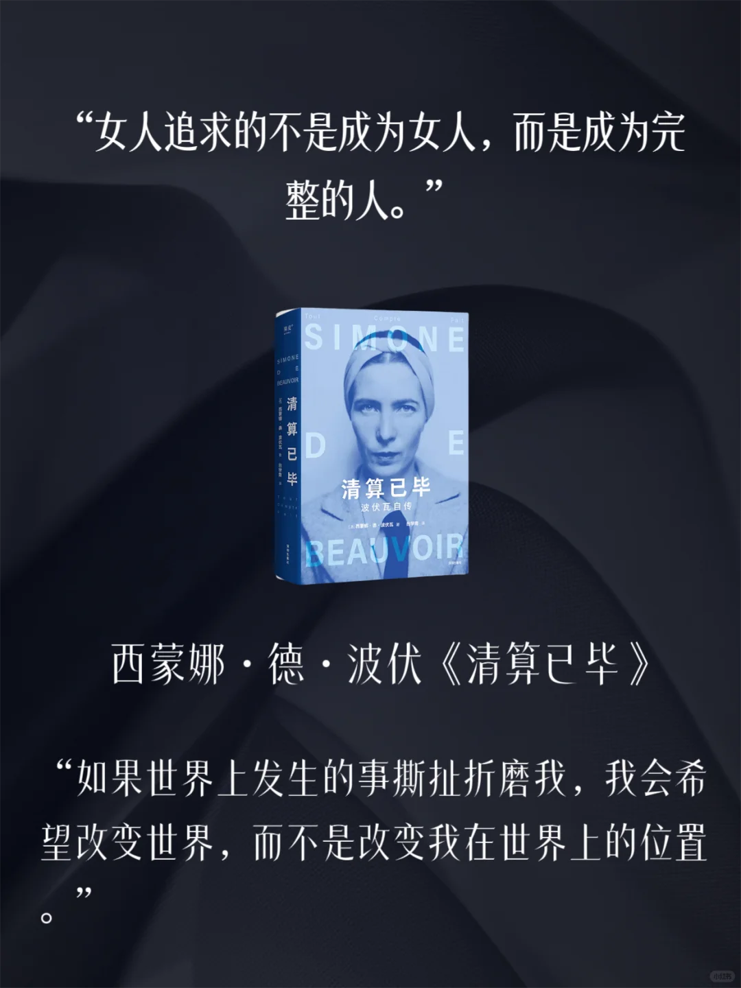 🔥38妇女节，女性成长“必读”高分书单