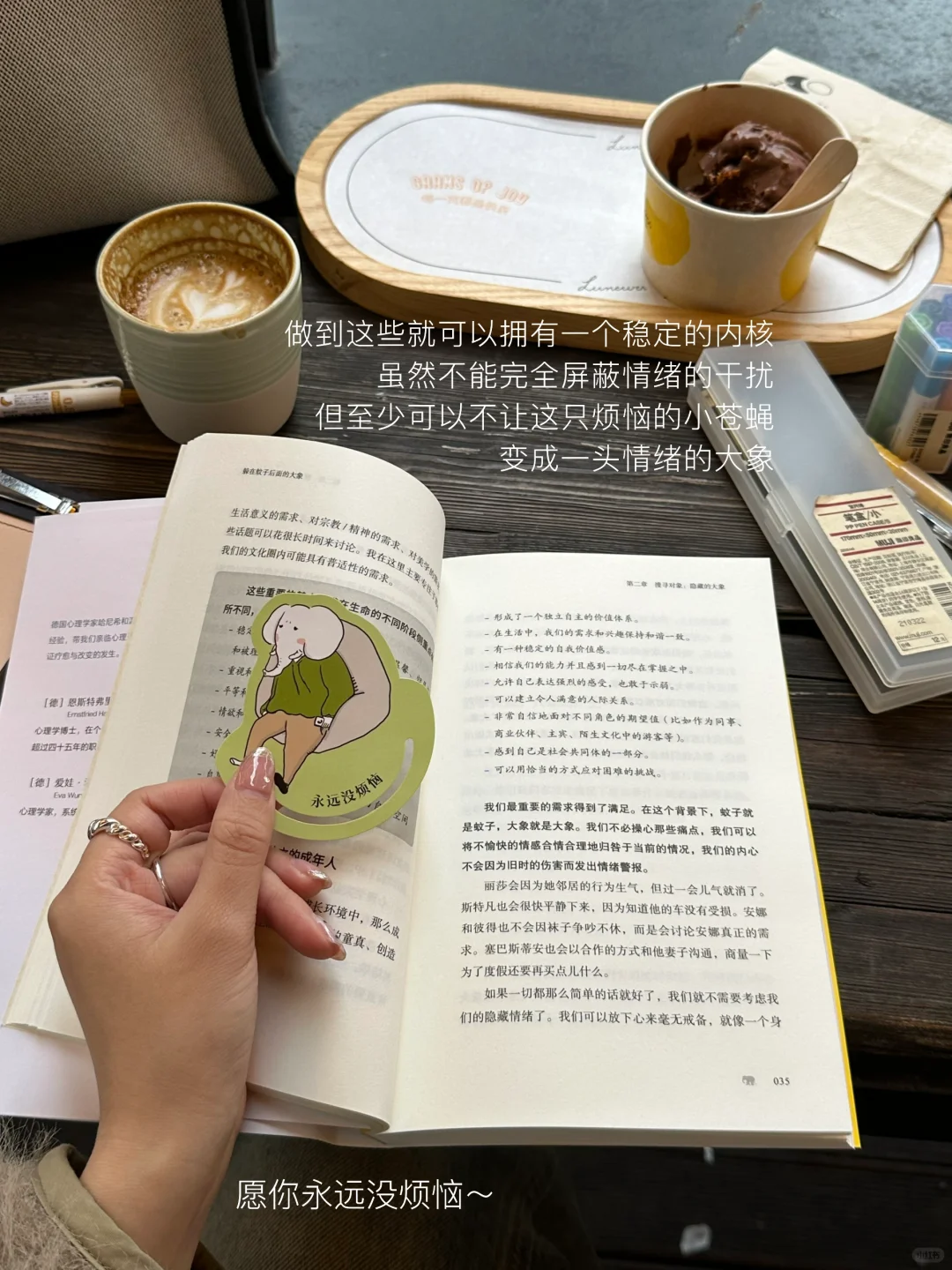𝐢𝐧𝐟𝐩‘s 📖：阅读永远是我的救命稻草