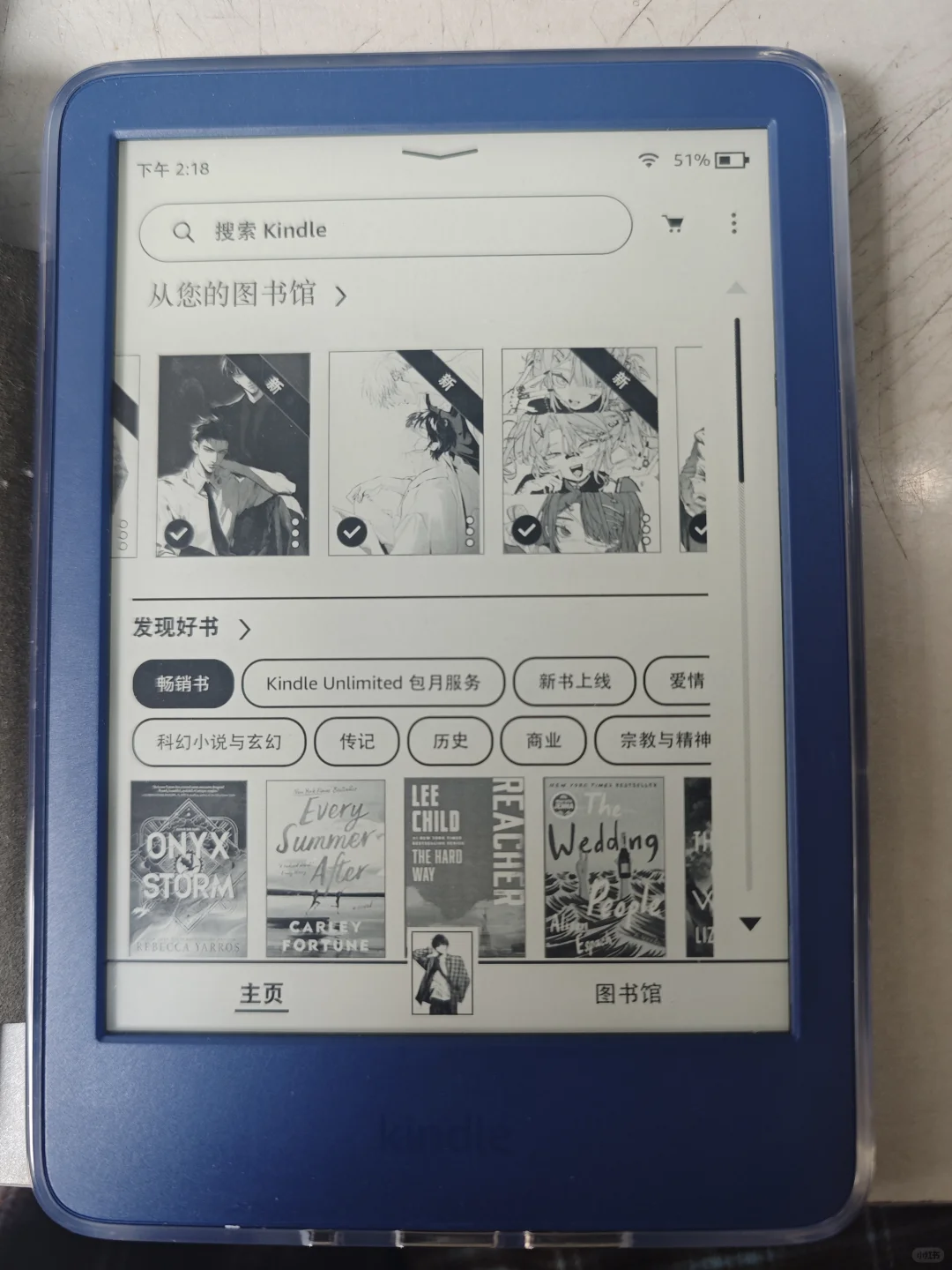 kindle待机不显示封面 图书馆正常显示