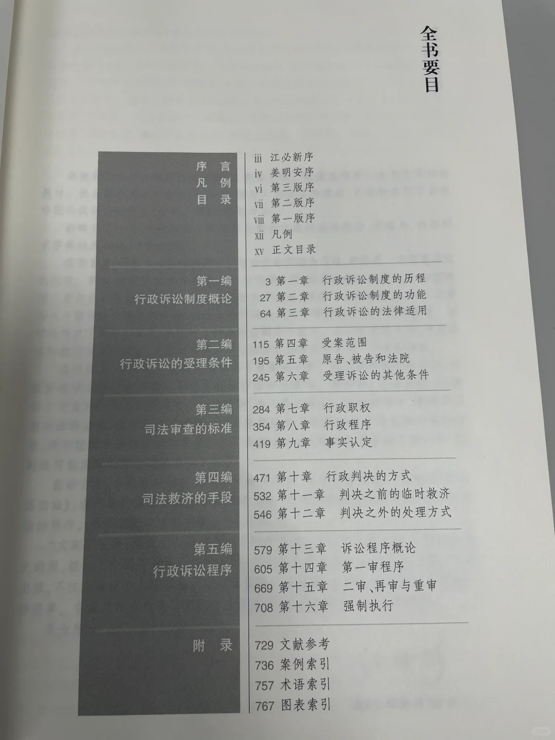 不是？何海波也太会总结了，金牌书单从无败绩