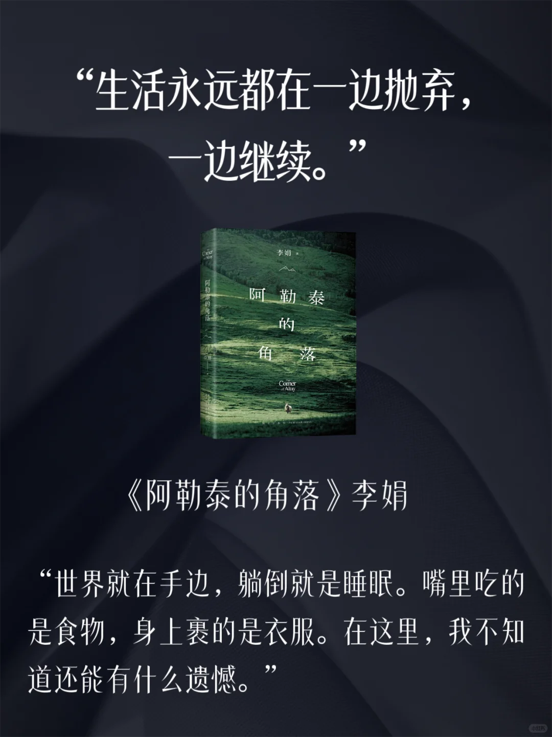 🔥38妇女节，女性成长“必读”高分书单