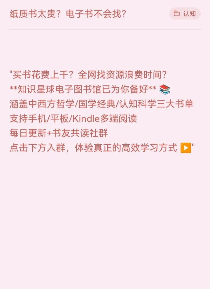 纸质书太贵？电子书不会找？