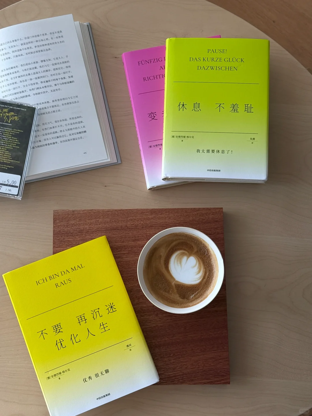 📚春日悠闲书单