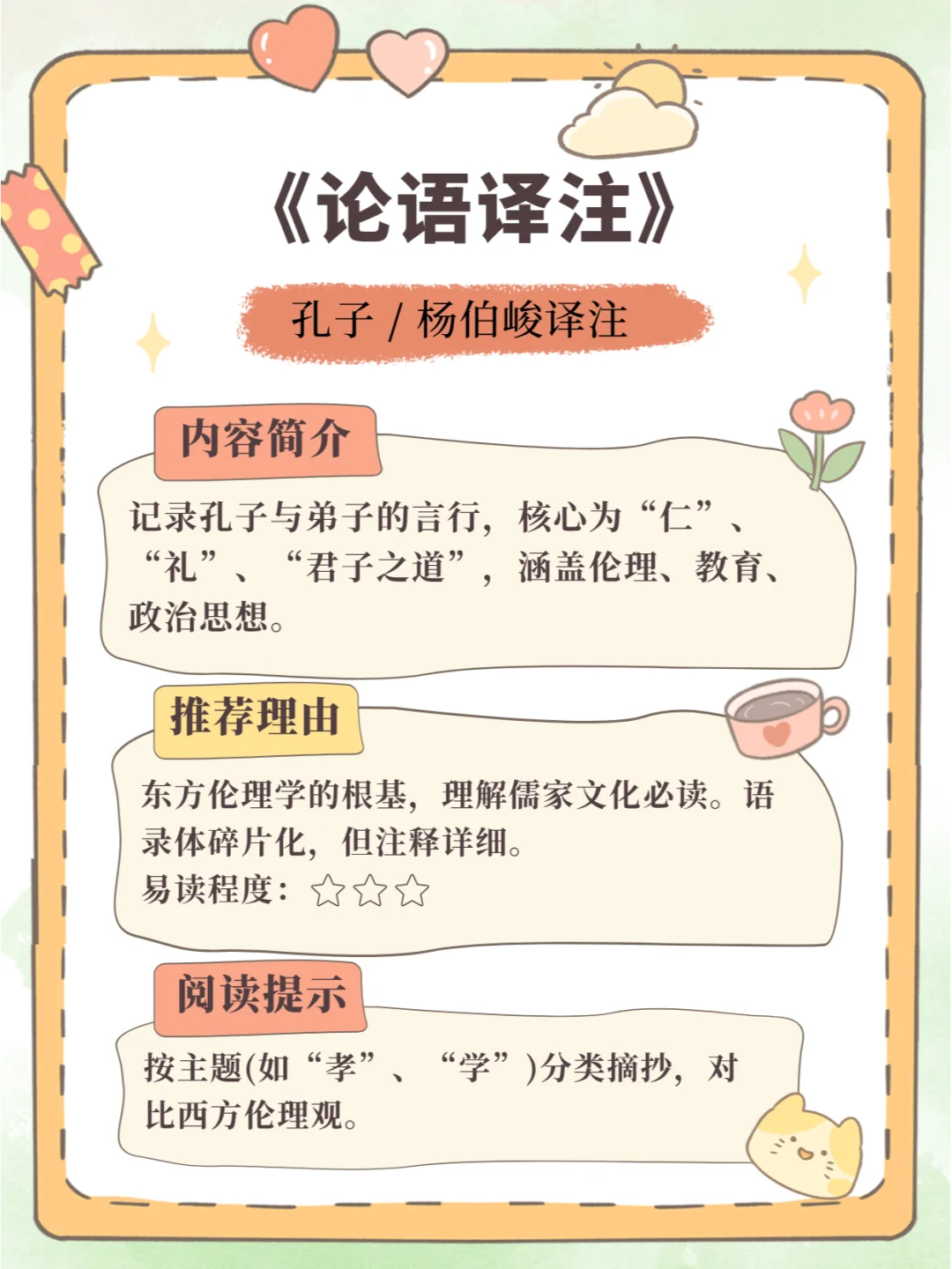 15本哲学入门神书 | 适合小白的宝藏书单