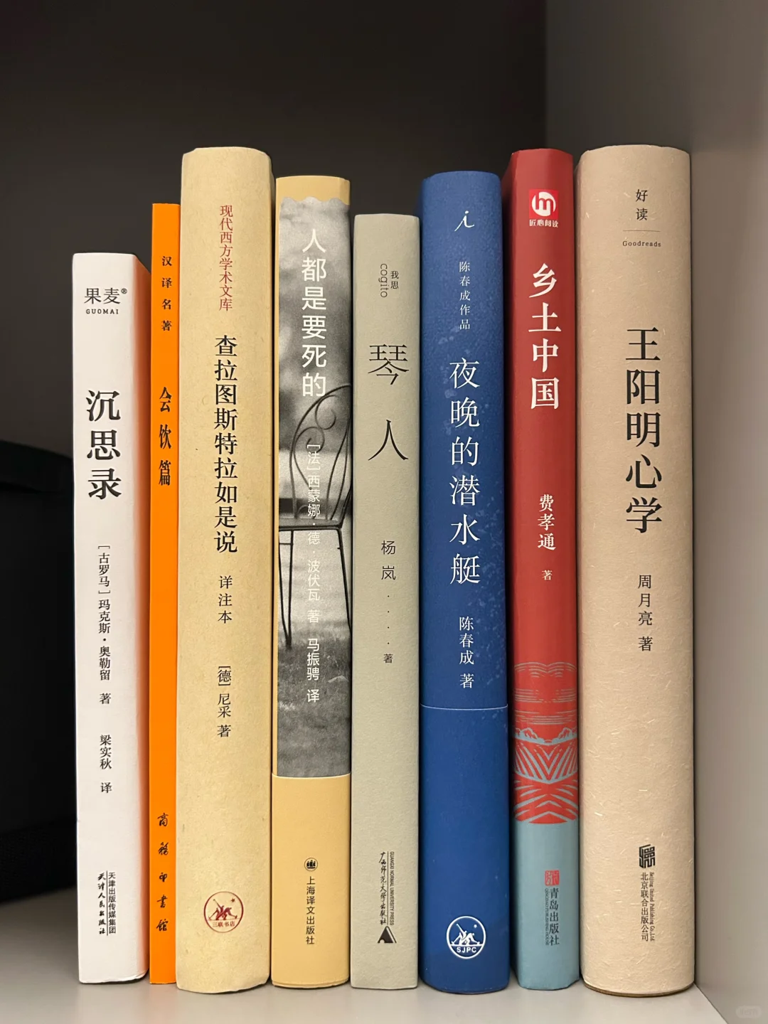 今年的书单