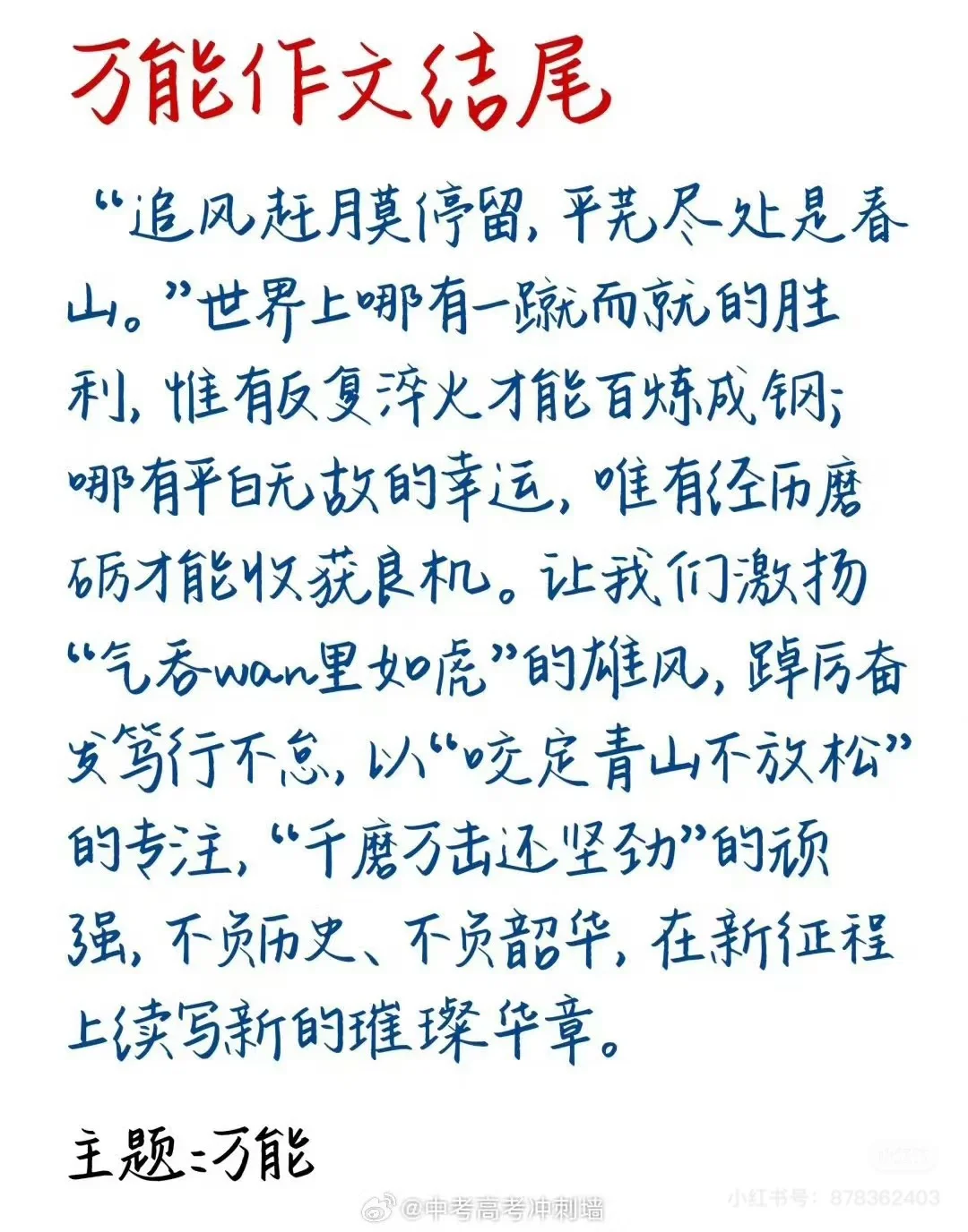 红宝书网盘pdf版