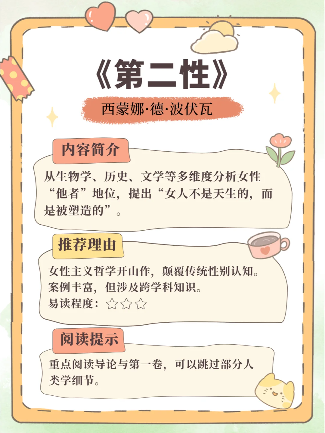 15本哲学入门神书 | 适合小白的宝藏书单