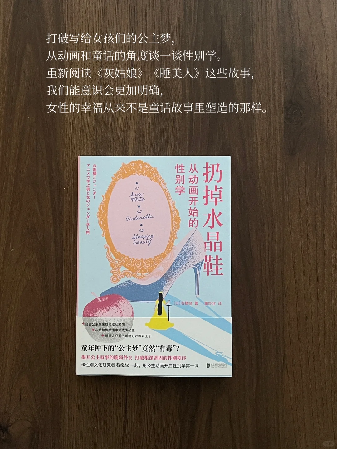 女性书单｜如果我们被没收了话语