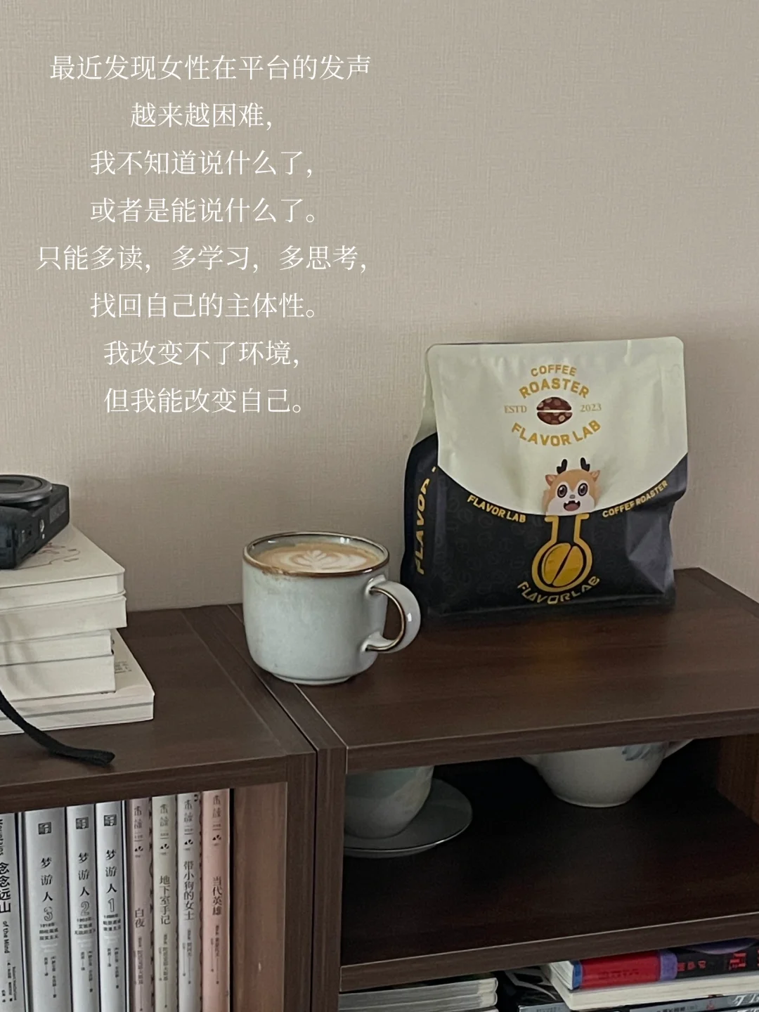 女性书单｜如果我们被没收了话语