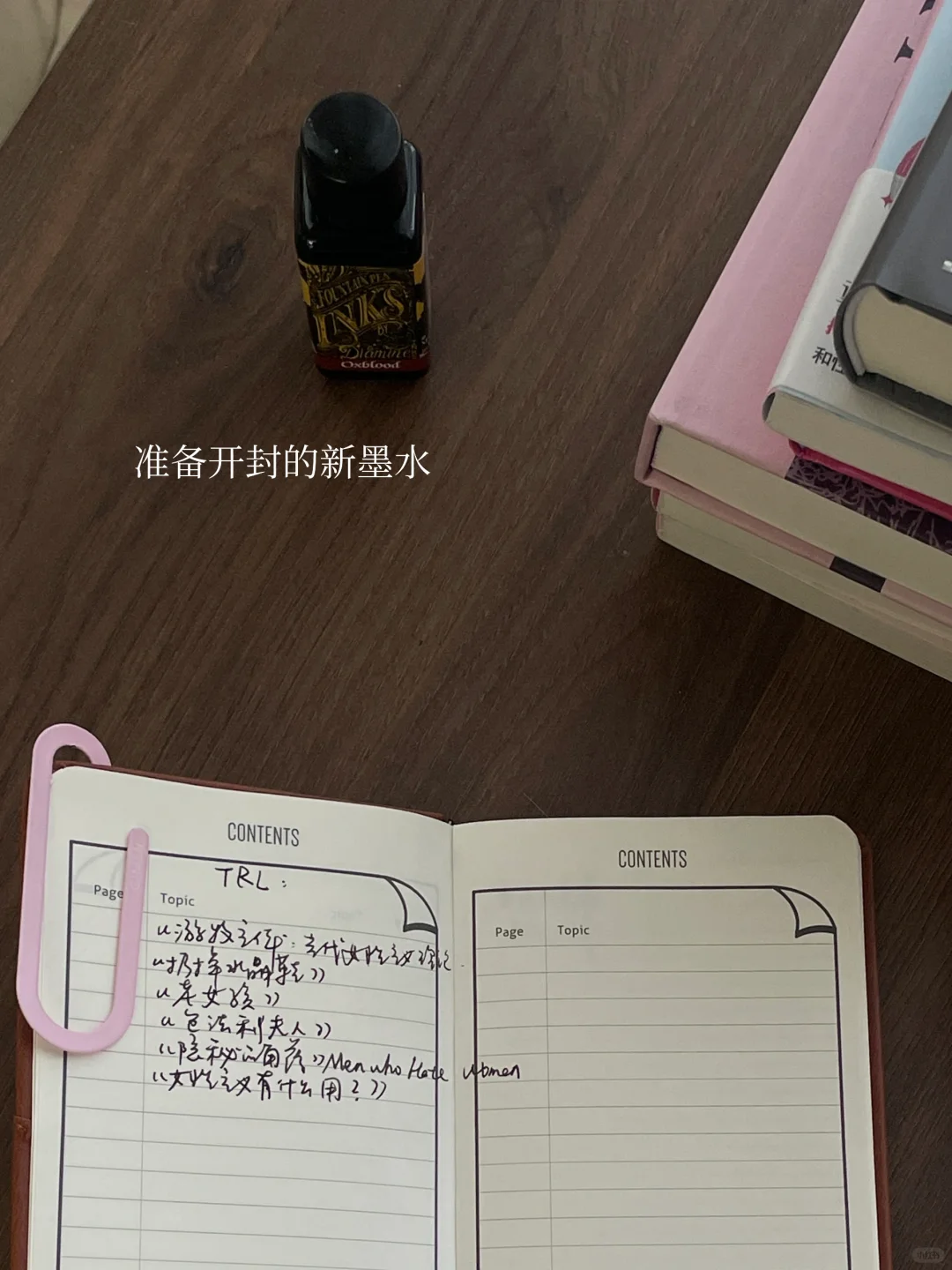 女性书单｜如果我们被没收了话语