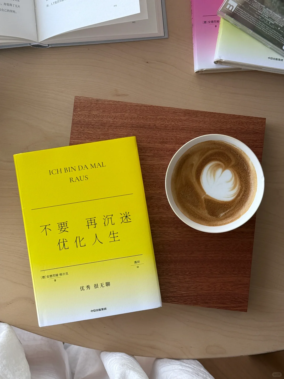 📚春日悠闲书单