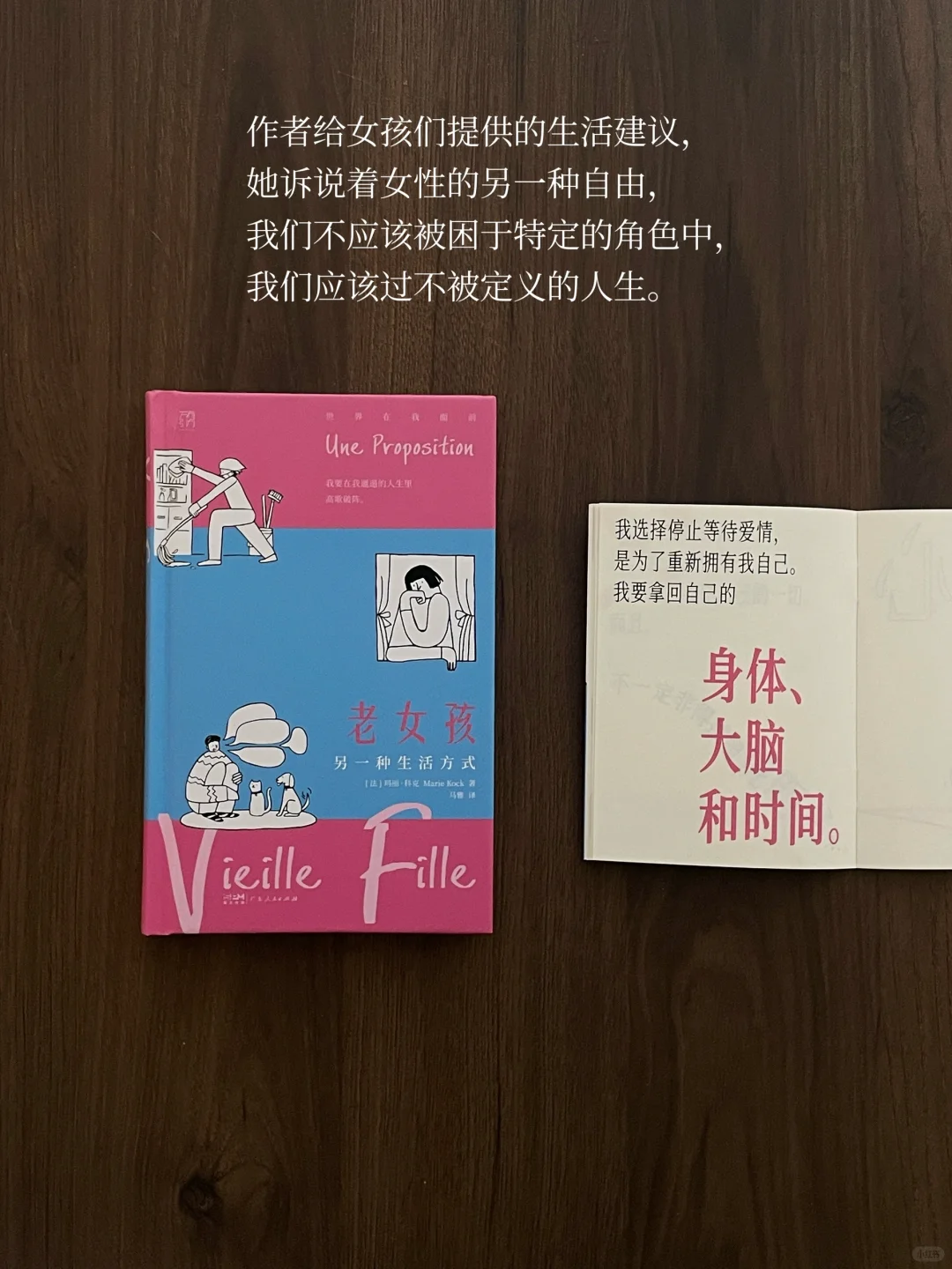女性书单｜如果我们被没收了话语