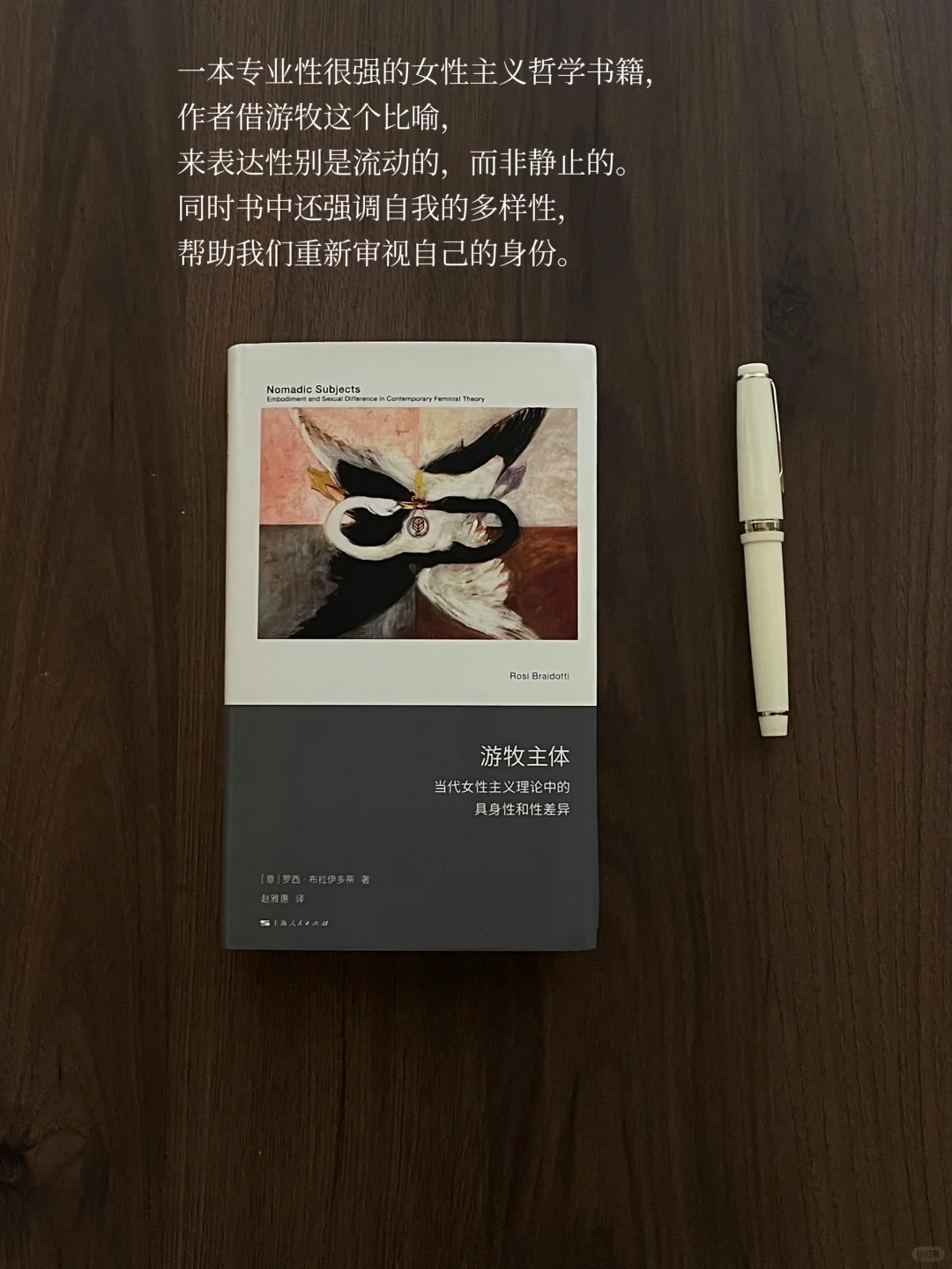 女性书单｜如果我们被没收了话语