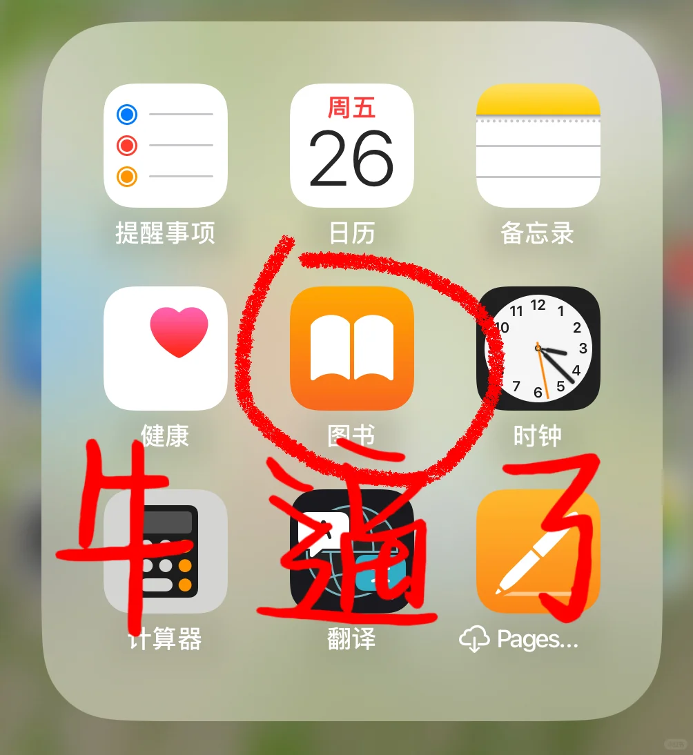 无所谓，韩语人会有属于自己的图书馆！