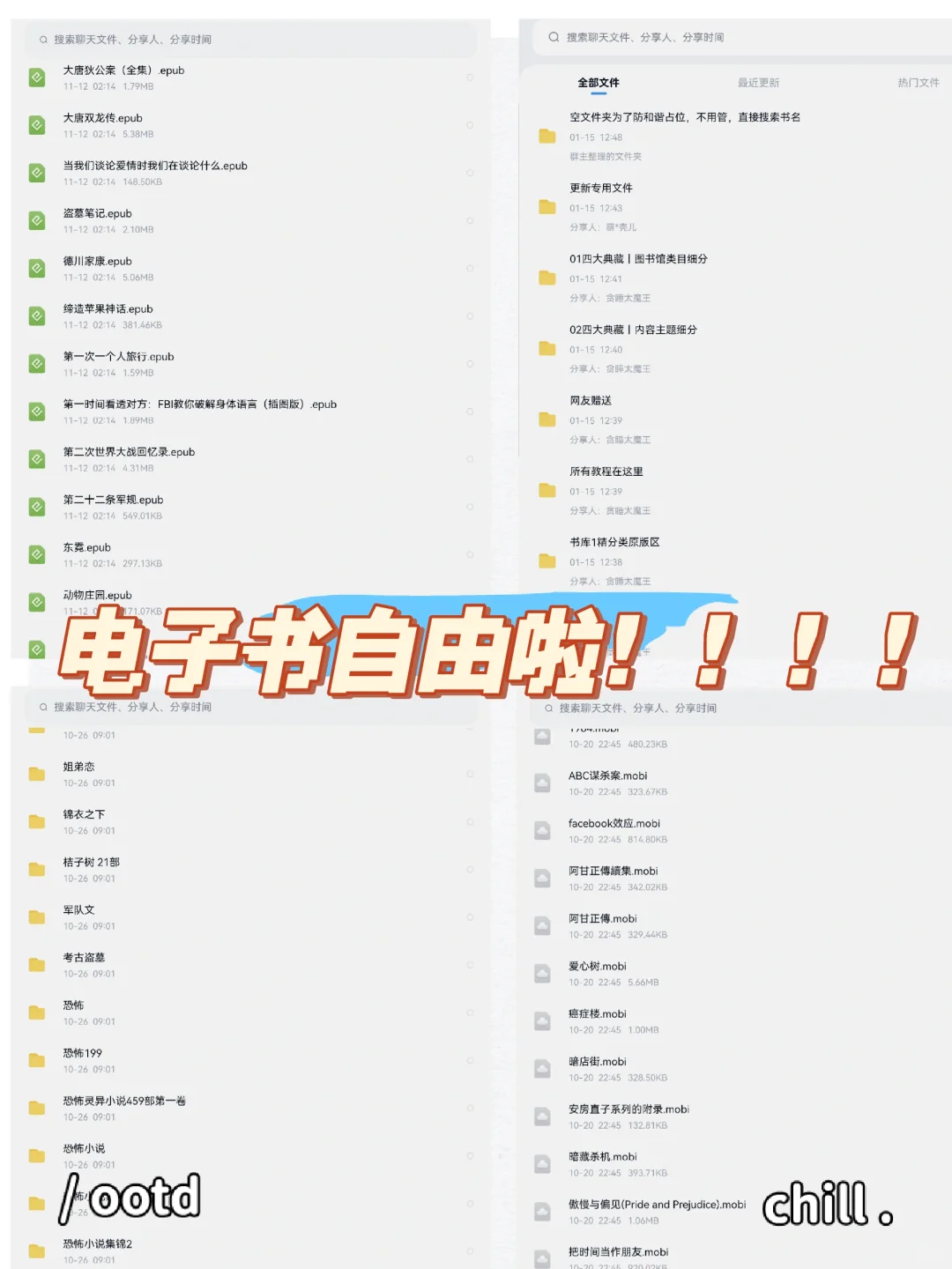 震惊！！1元买下3亿本书！全网最狂电子书库