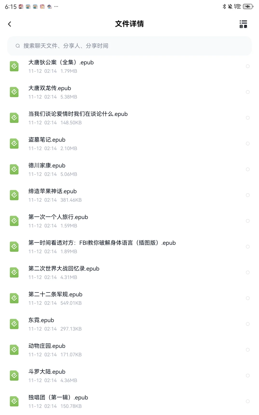 震惊！！1元买下3亿本书！全网最狂电子书库