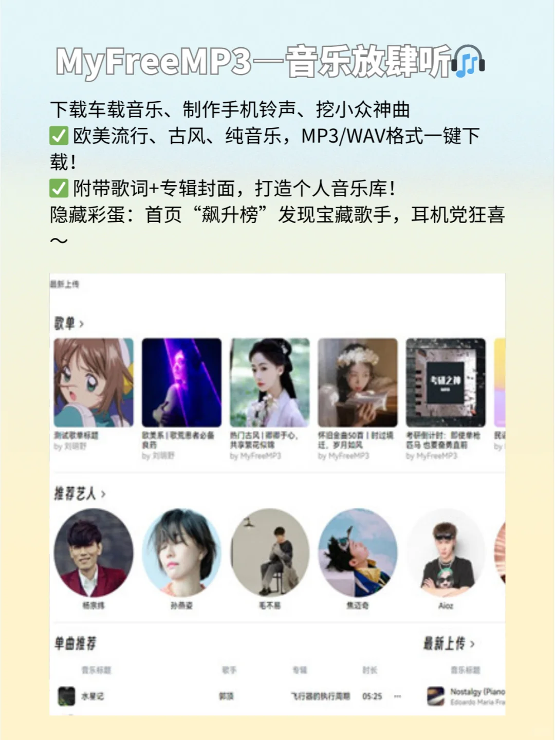 📢白瞟党尖叫！私藏6个宝藏资源网站✨