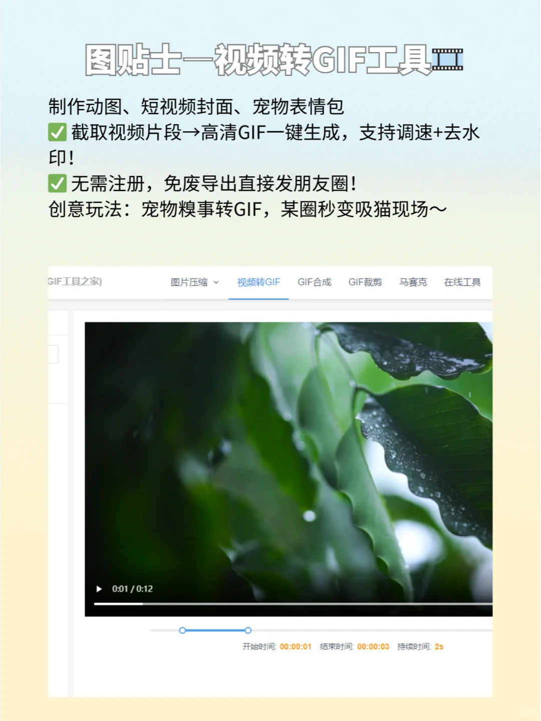 📢白瞟党尖叫！私藏6个宝藏资源网站✨