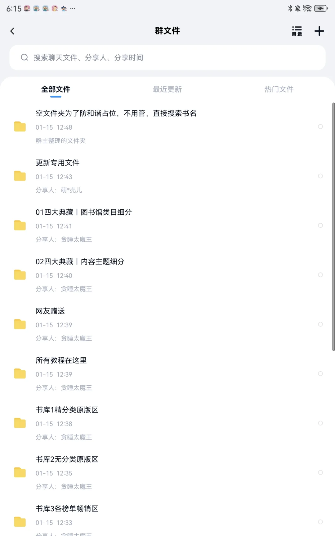 震惊！！1元买下3亿本书！全网最狂电子书库