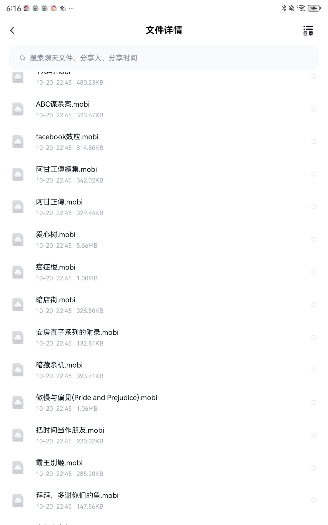 震惊！！1元买下3亿本书！全网最狂电子书库