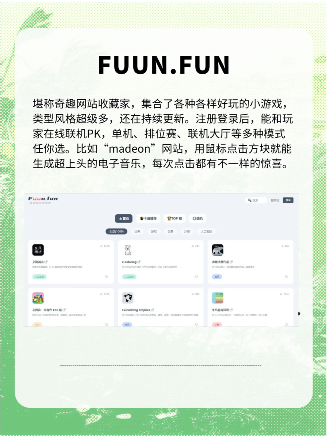 5个宝藏资源网站大揭秘❗️宝子们冲🤩
