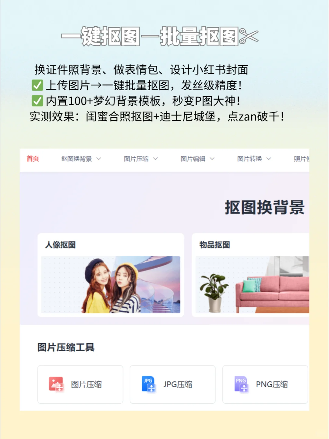 📢白瞟党尖叫！私藏6个宝藏资源网站✨