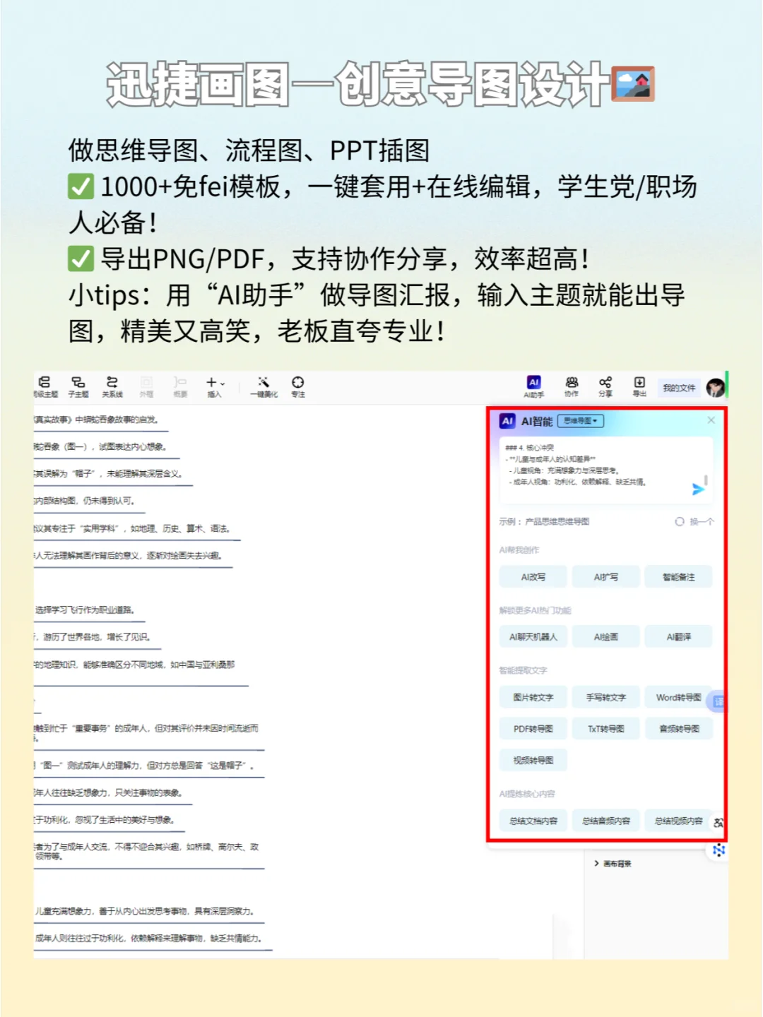 📢白瞟党尖叫！私藏6个宝藏资源网站✨