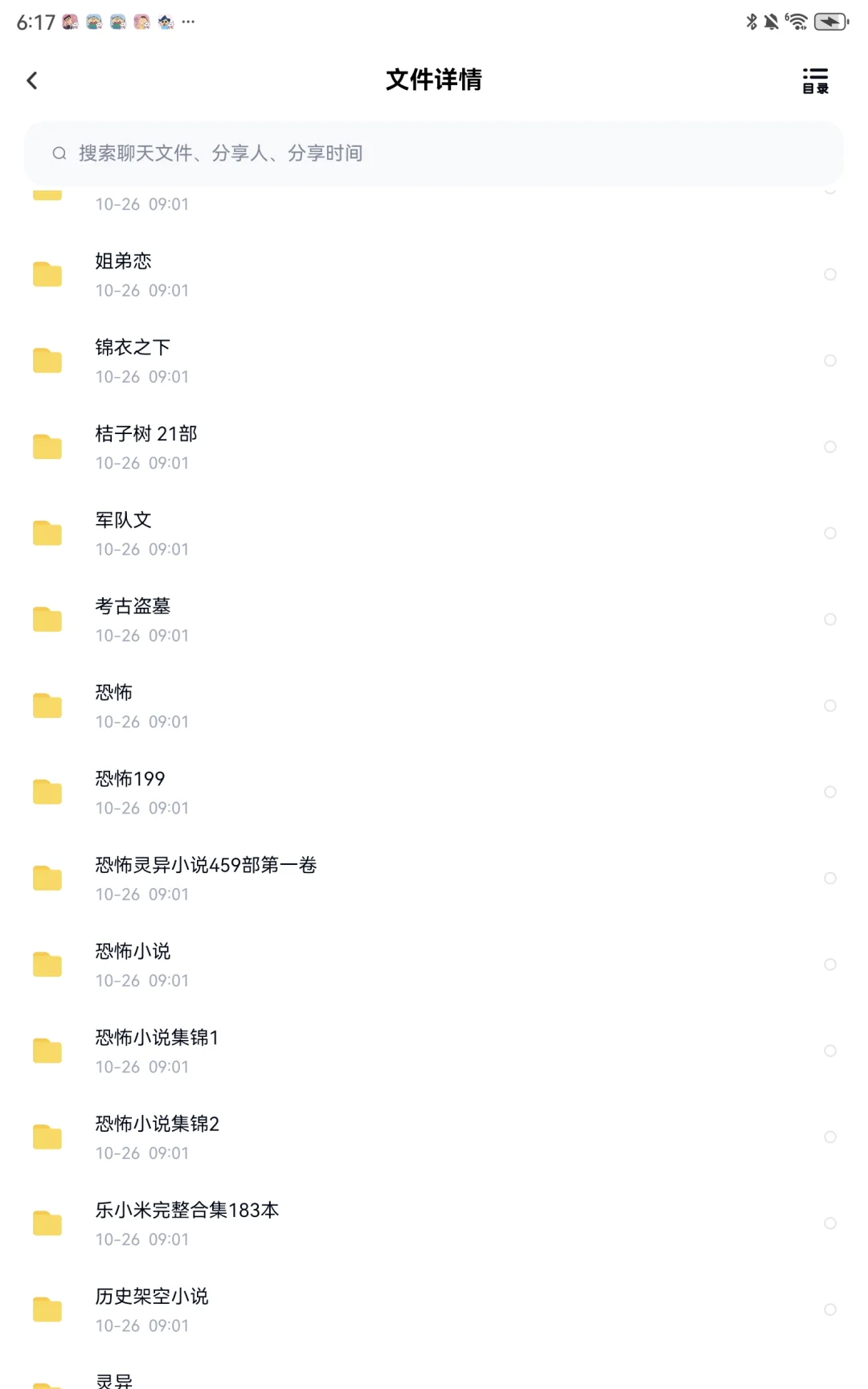 震惊！！1元买下3亿本书！全网最狂电子书库
