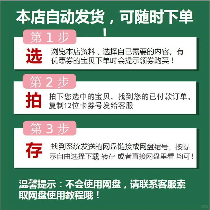 国庆看书，全国一亿本书库📚