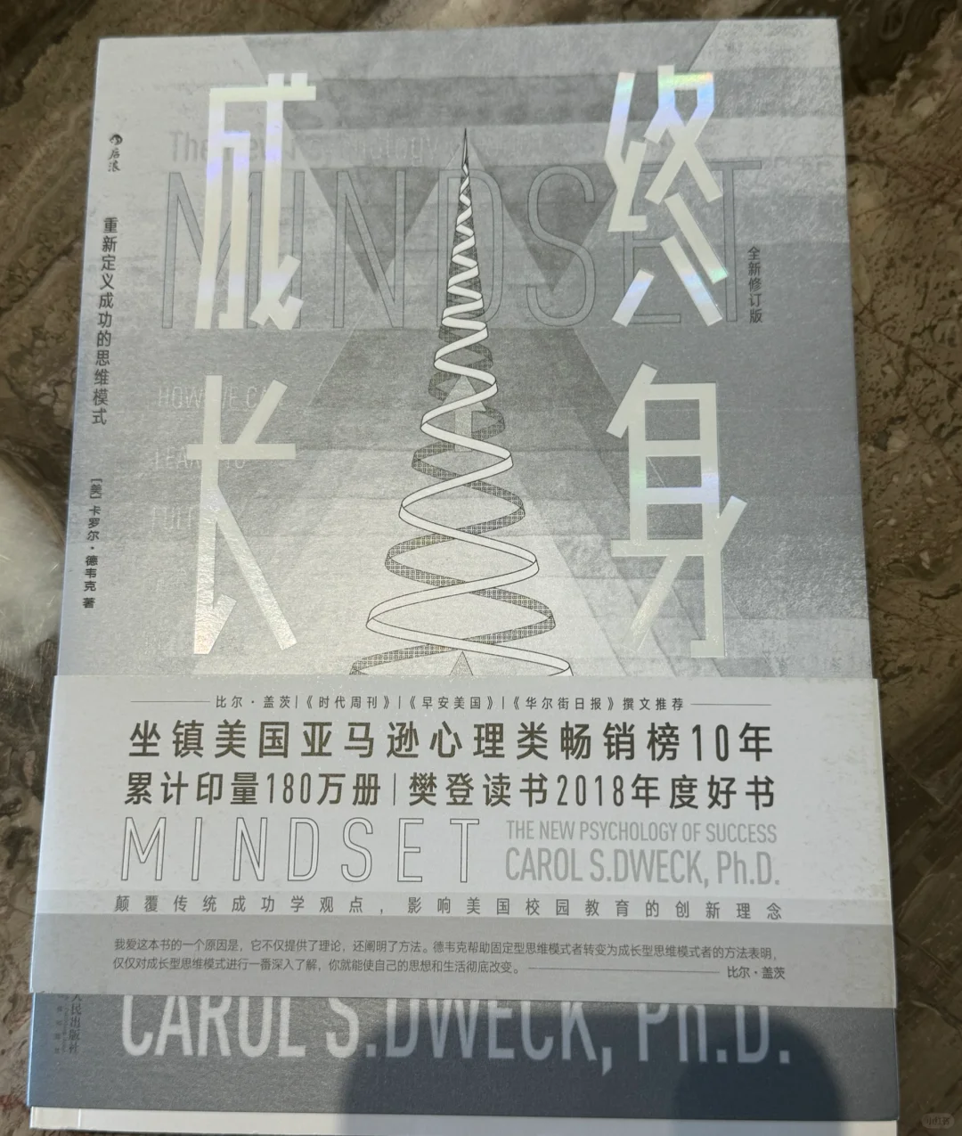 属于30+的书单，提升修养