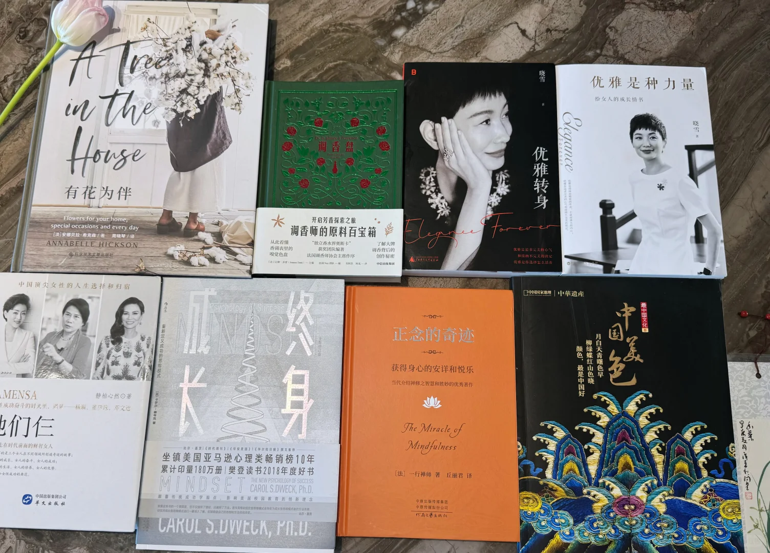 属于30+的书单，提升修养
