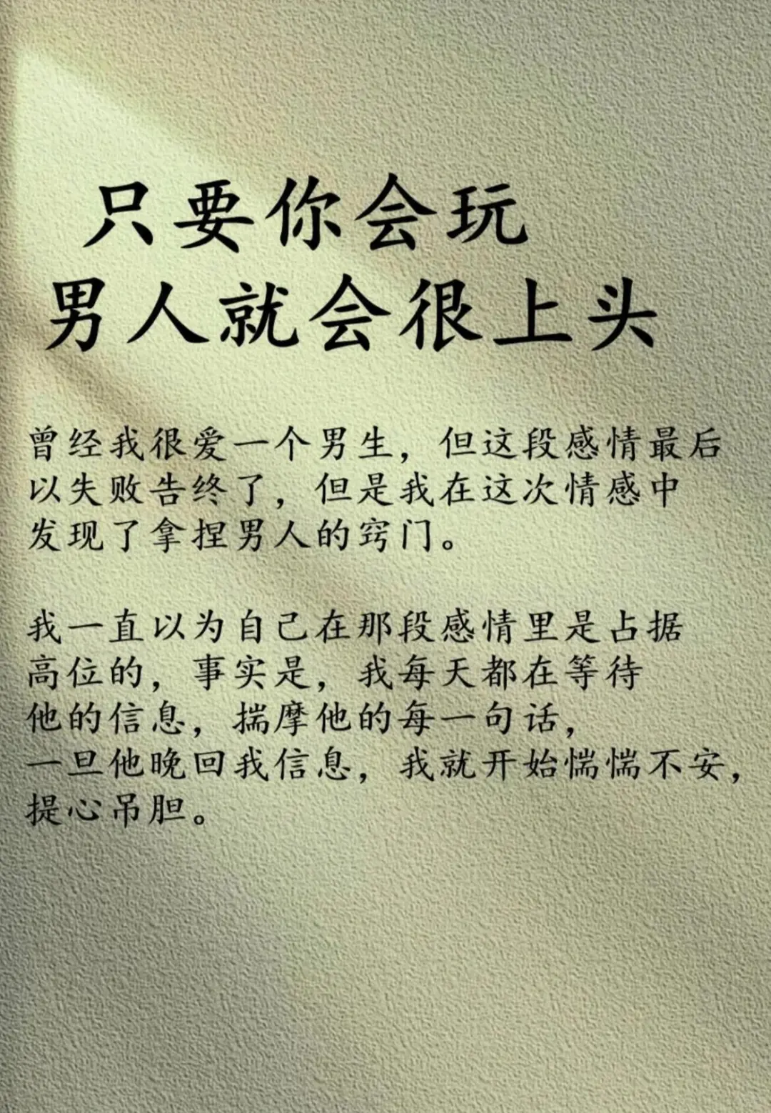 20岁以下女性禁看！