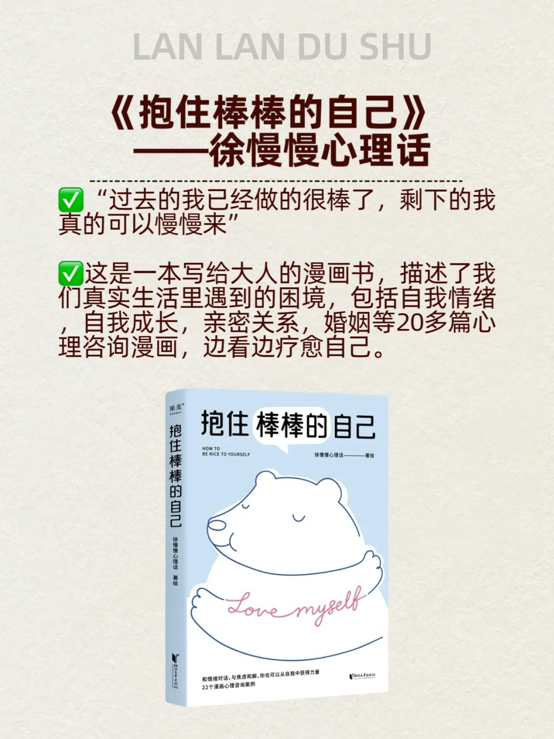 🍀治愈书单｜看完这8本书，我突然不浮躁了