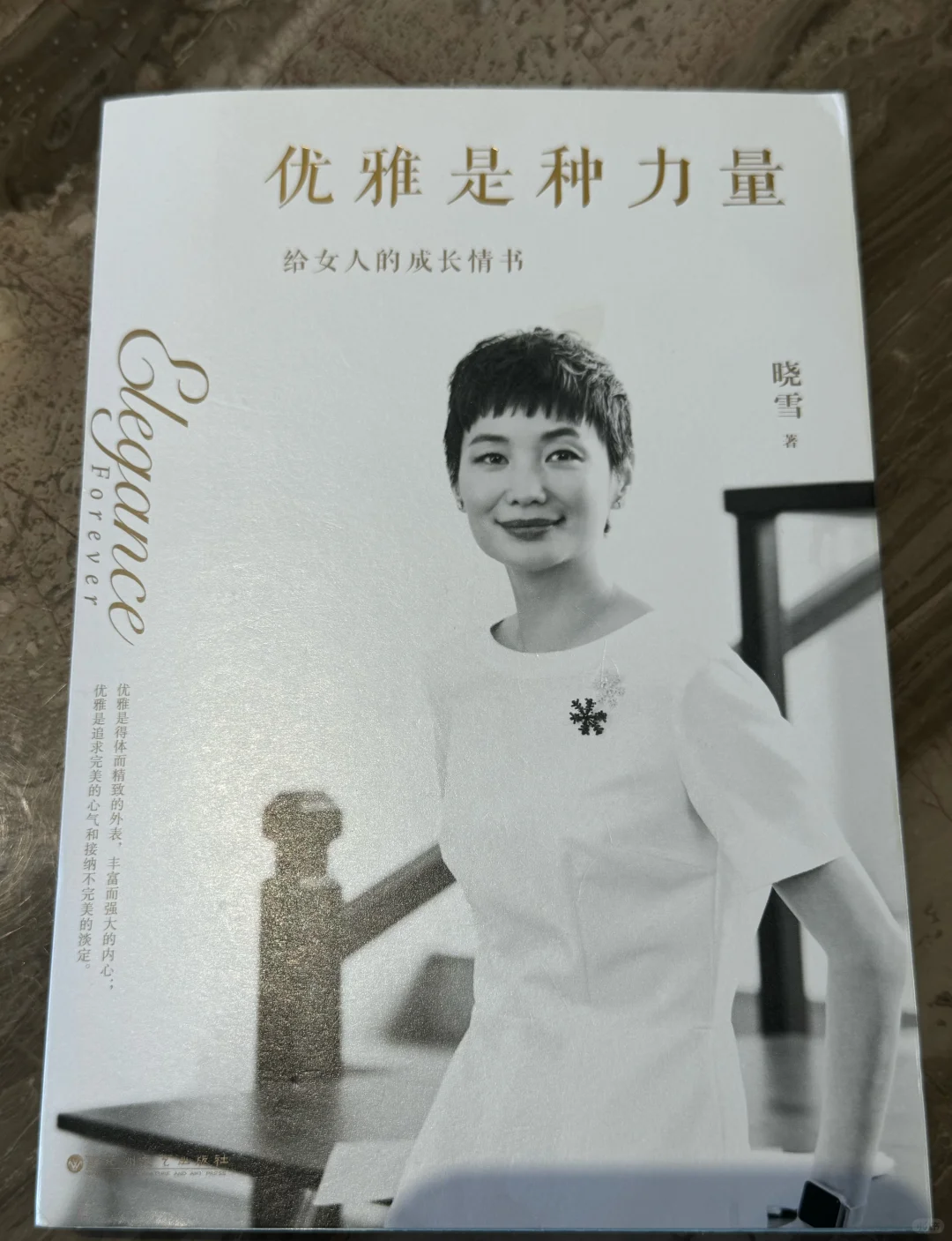 属于30+的书单，提升修养