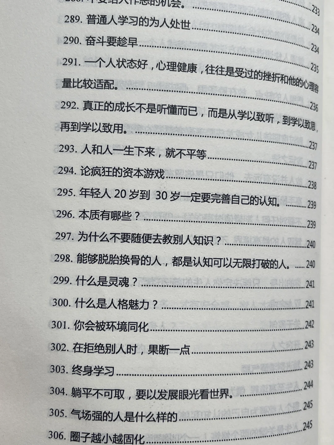 20岁以下女性禁看！