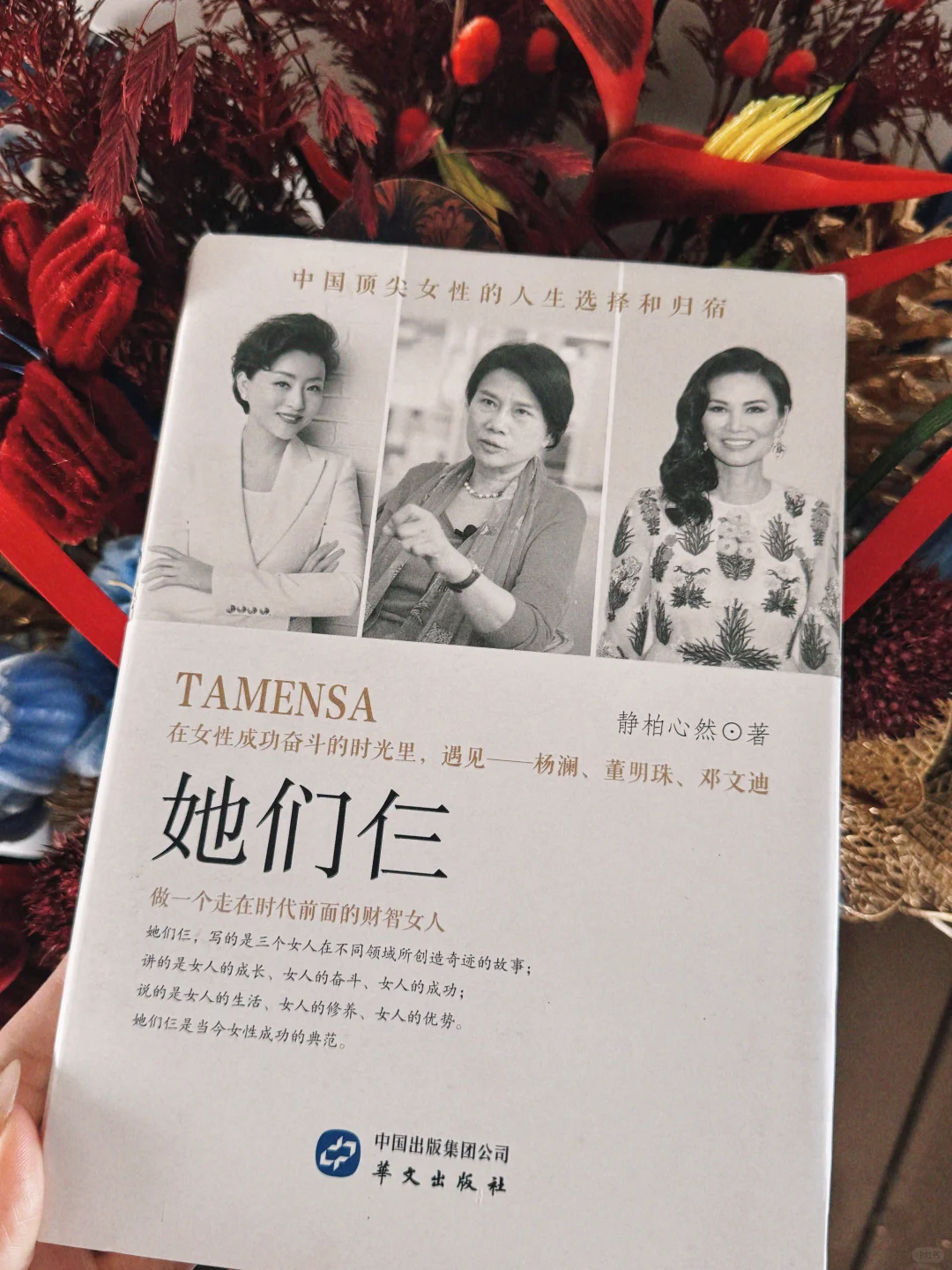 属于30+的书单，提升修养