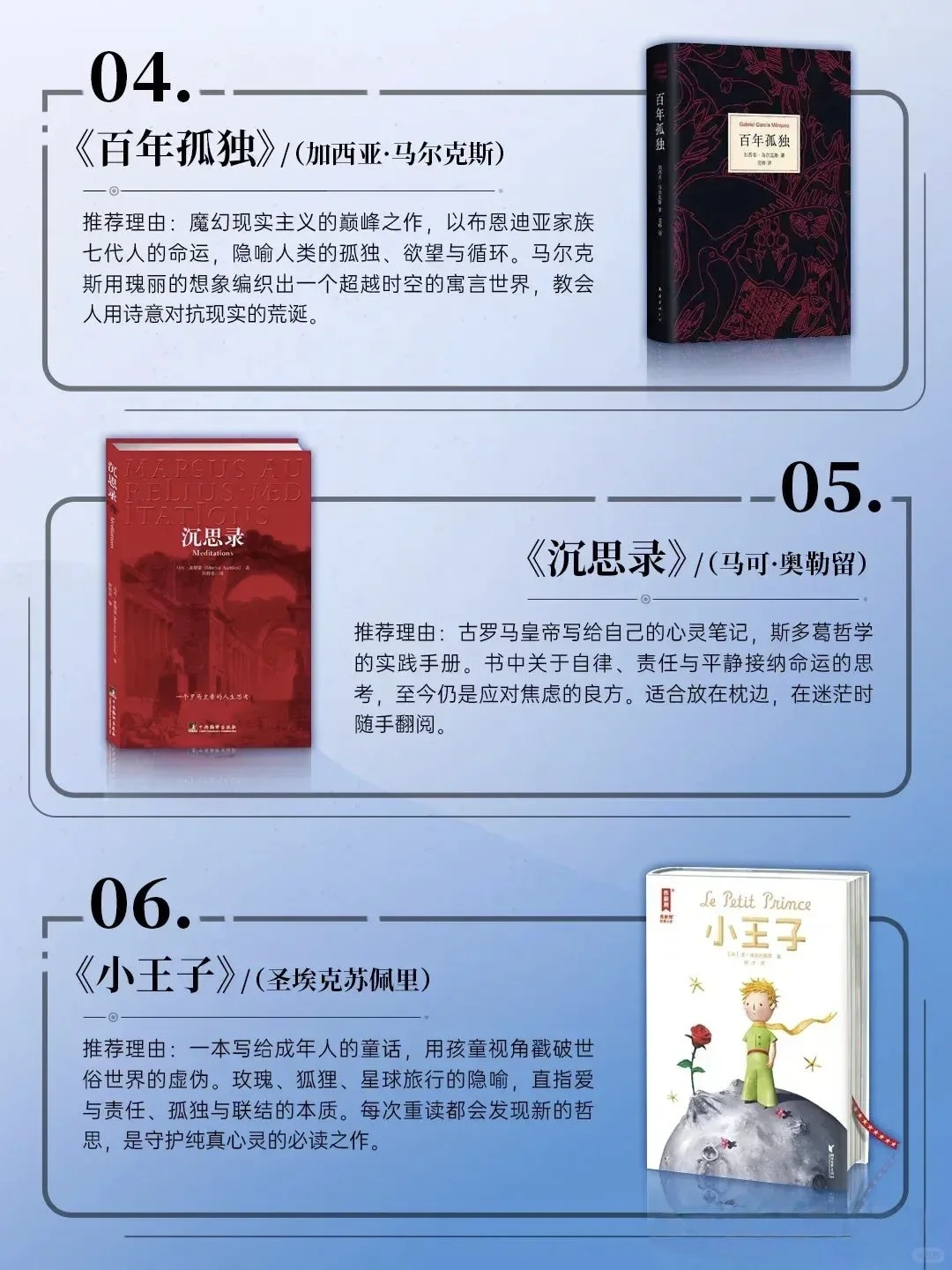 人生必读的10本书，DeepSeek给出超有温度的