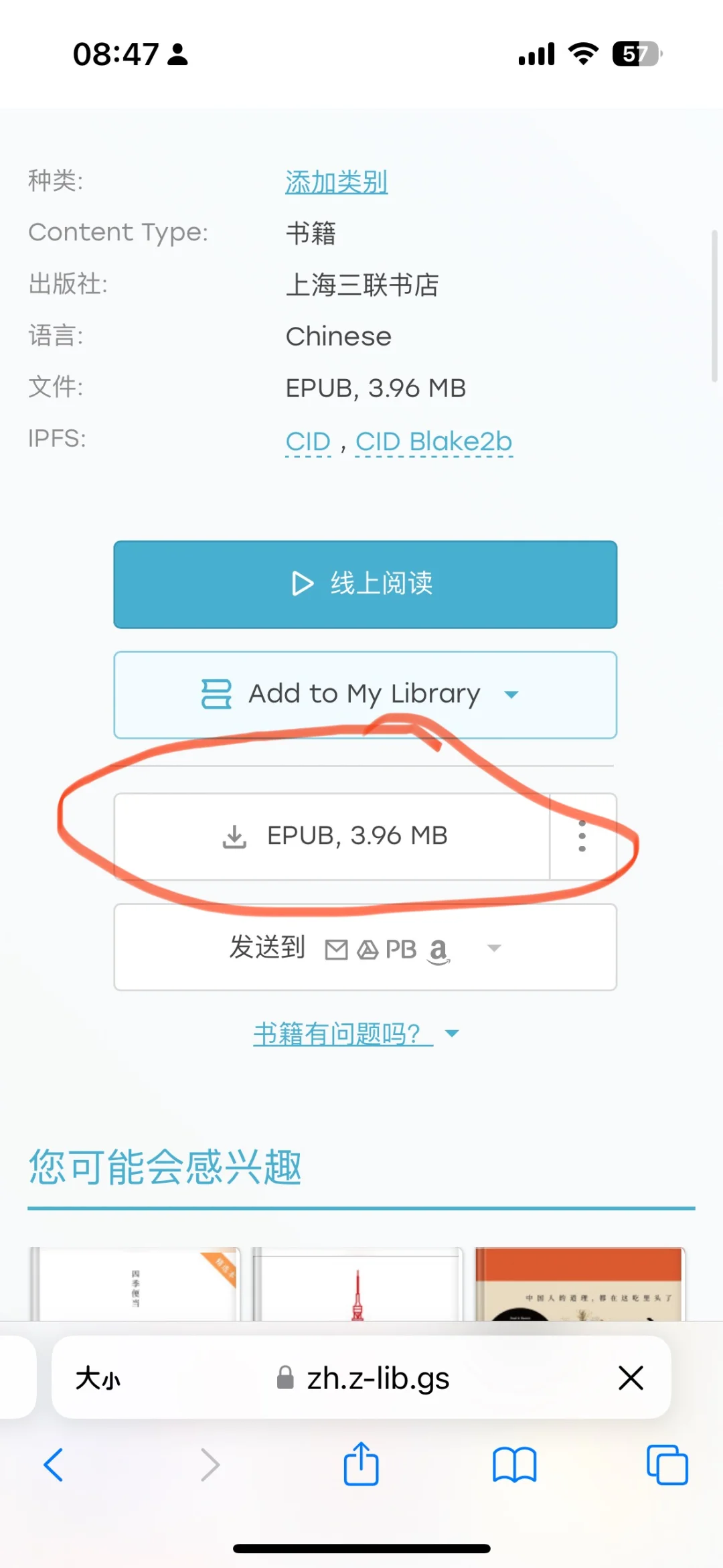 读书🆓