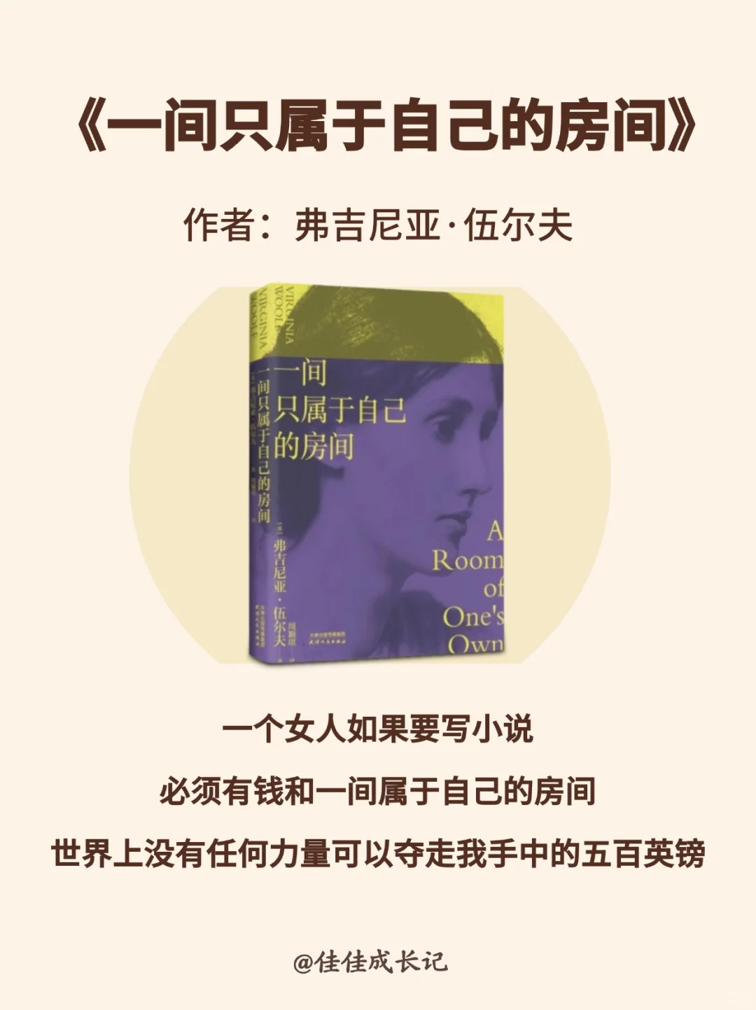 拯救内耗书单，一定要读完这6本书