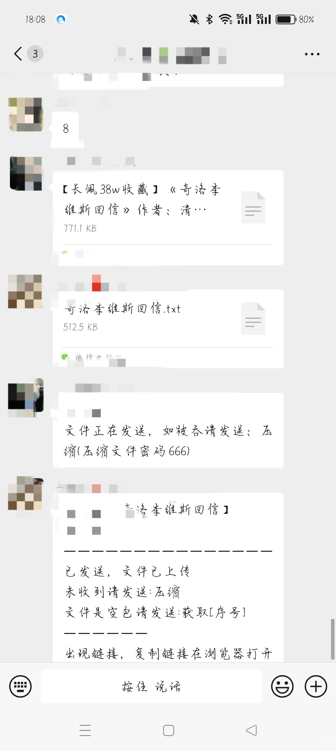 机器人找书，小说自由