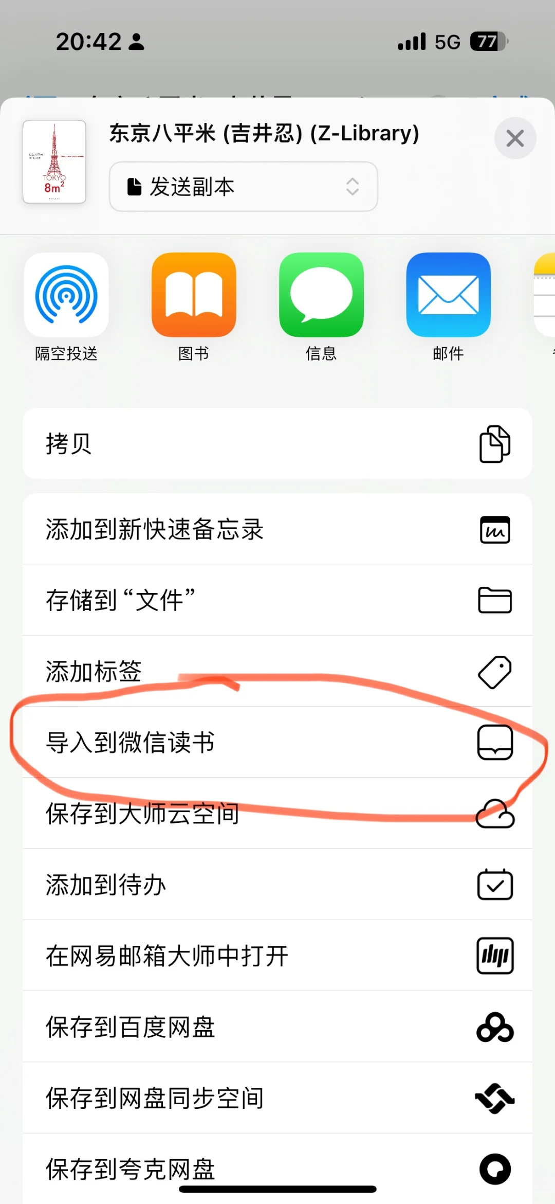 读书🆓
