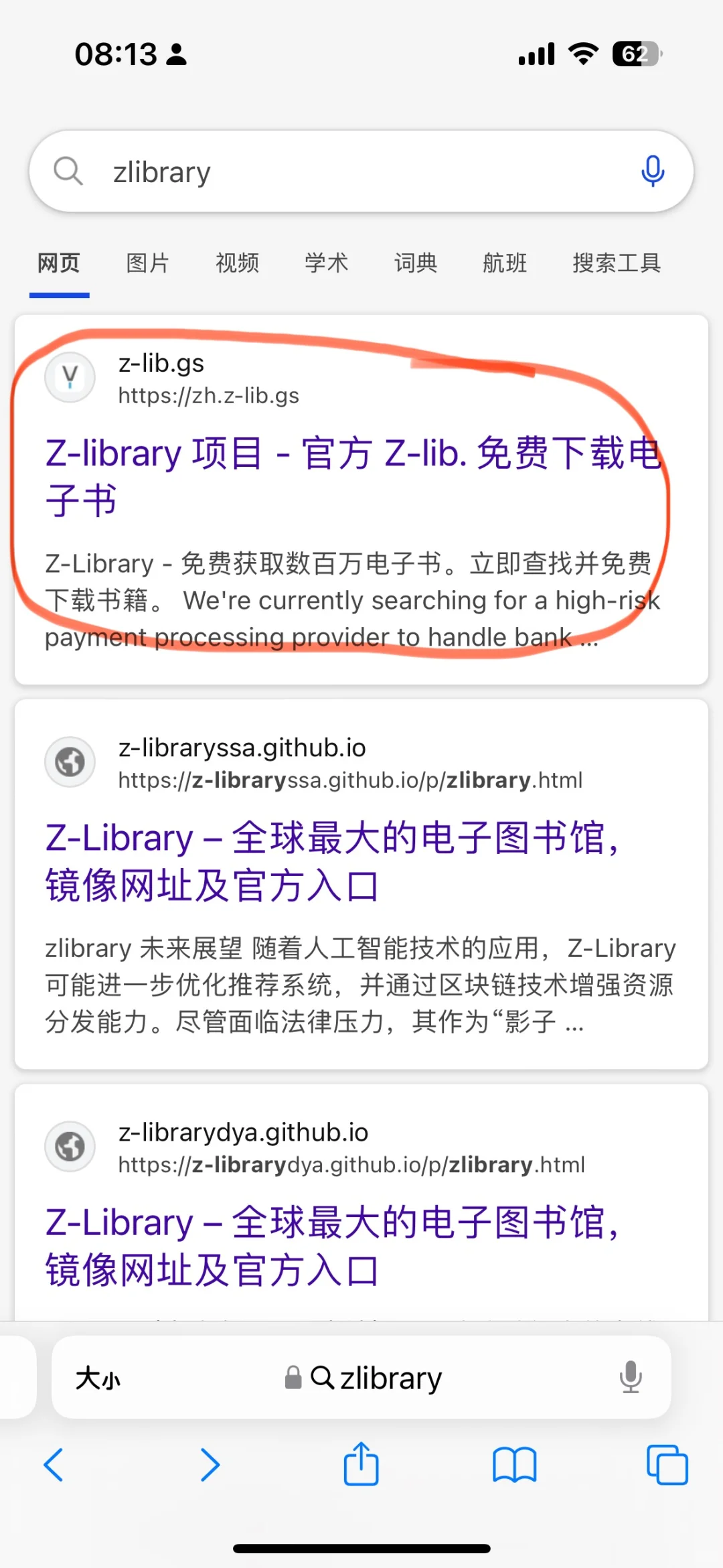 读书🆓